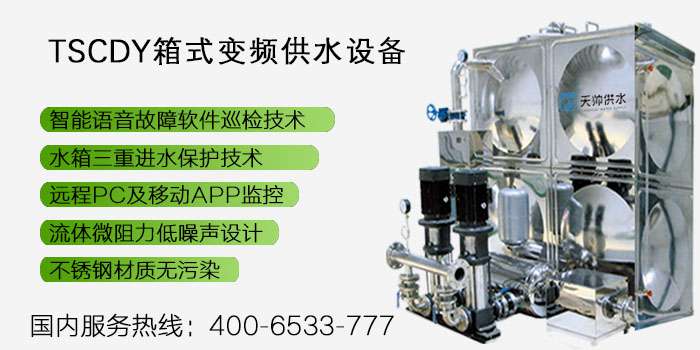 1566372644581997.jpg 箱式變頻.jpg