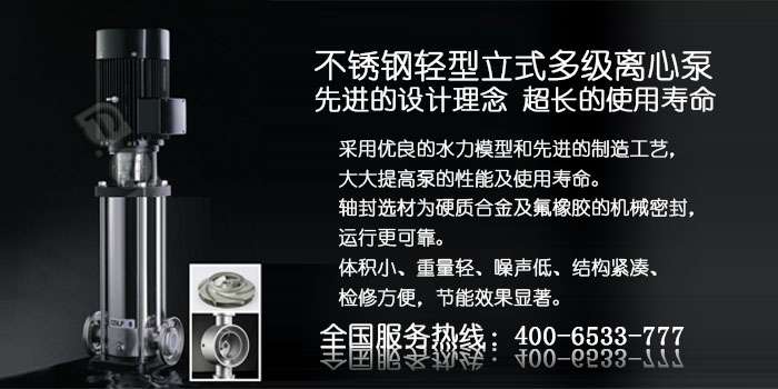 1566375587233115.jpg 不銹鋼泵.jpg