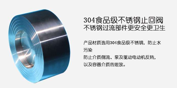 1566375598375386.jpg 止回閥.jpg